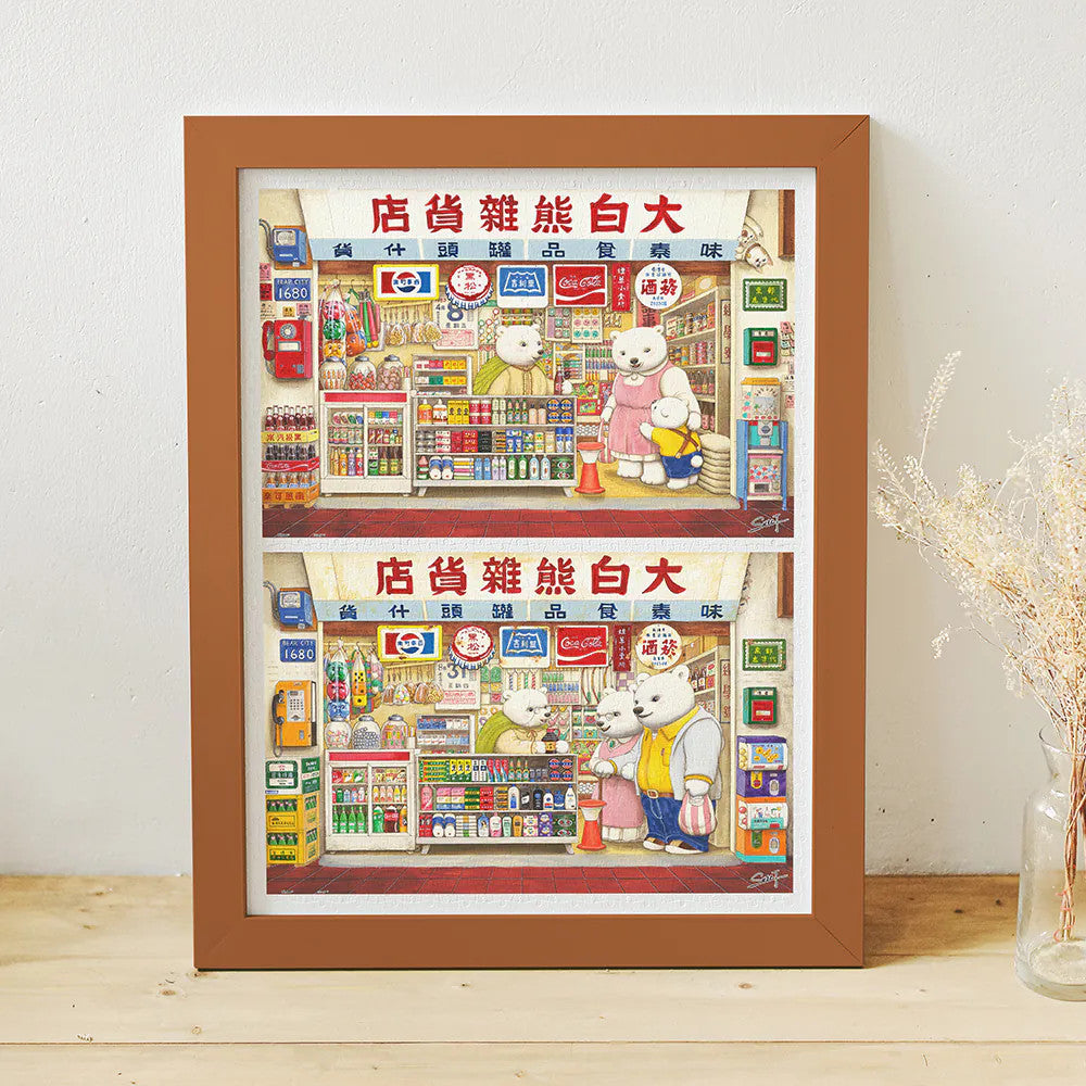 SMART - White Bear Grocery Store