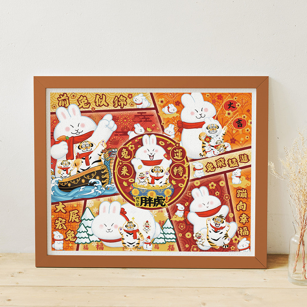 Alexander the Fat Tiger - Fortune Alliance (2000 pcs)