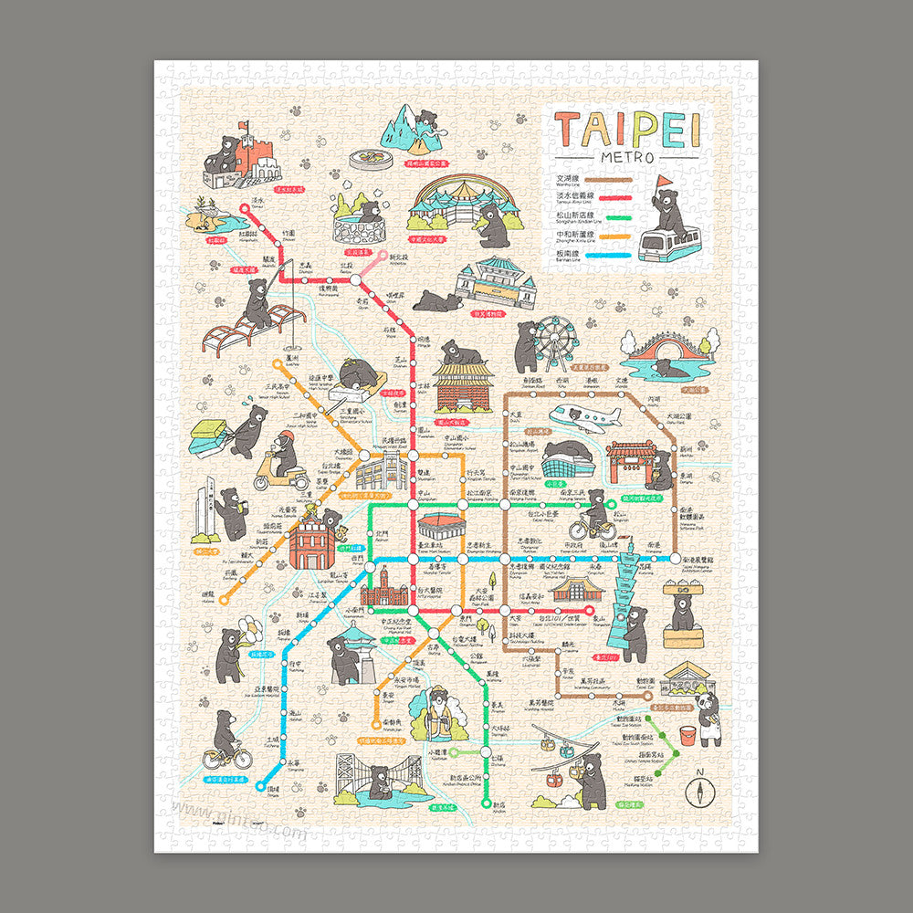 Go! Taipei Metro (H2213) | 1200 pcs
