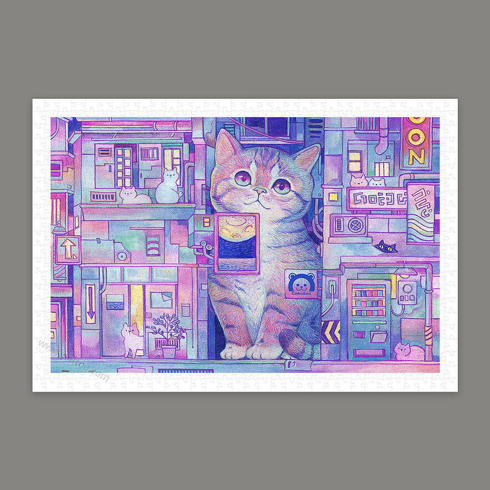 Cotton Lion - Hide and Seek