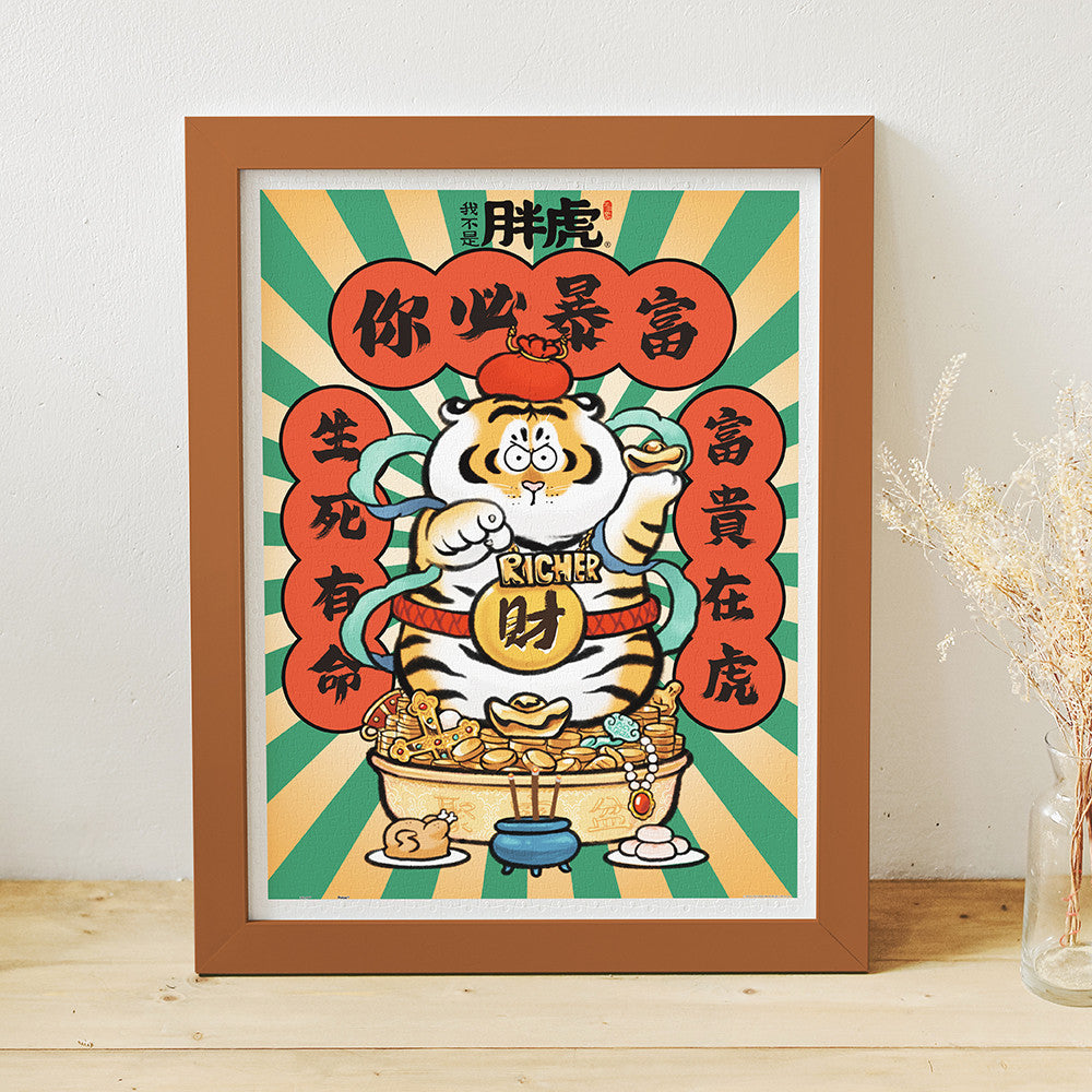 Alexander the Fat Tiger - Good Fortune Comes (H3107) | 1200 pcs