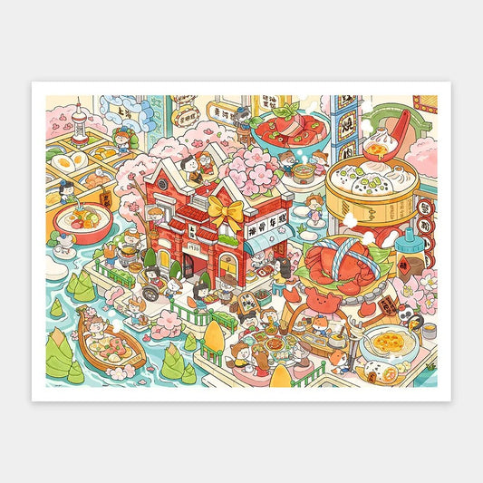 沛吉 - Flower Island