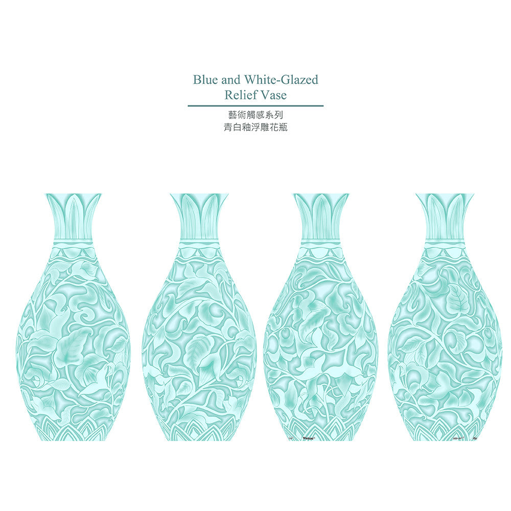 Blue and White-Glazed Relief Vase (S1036) | 160 pcs