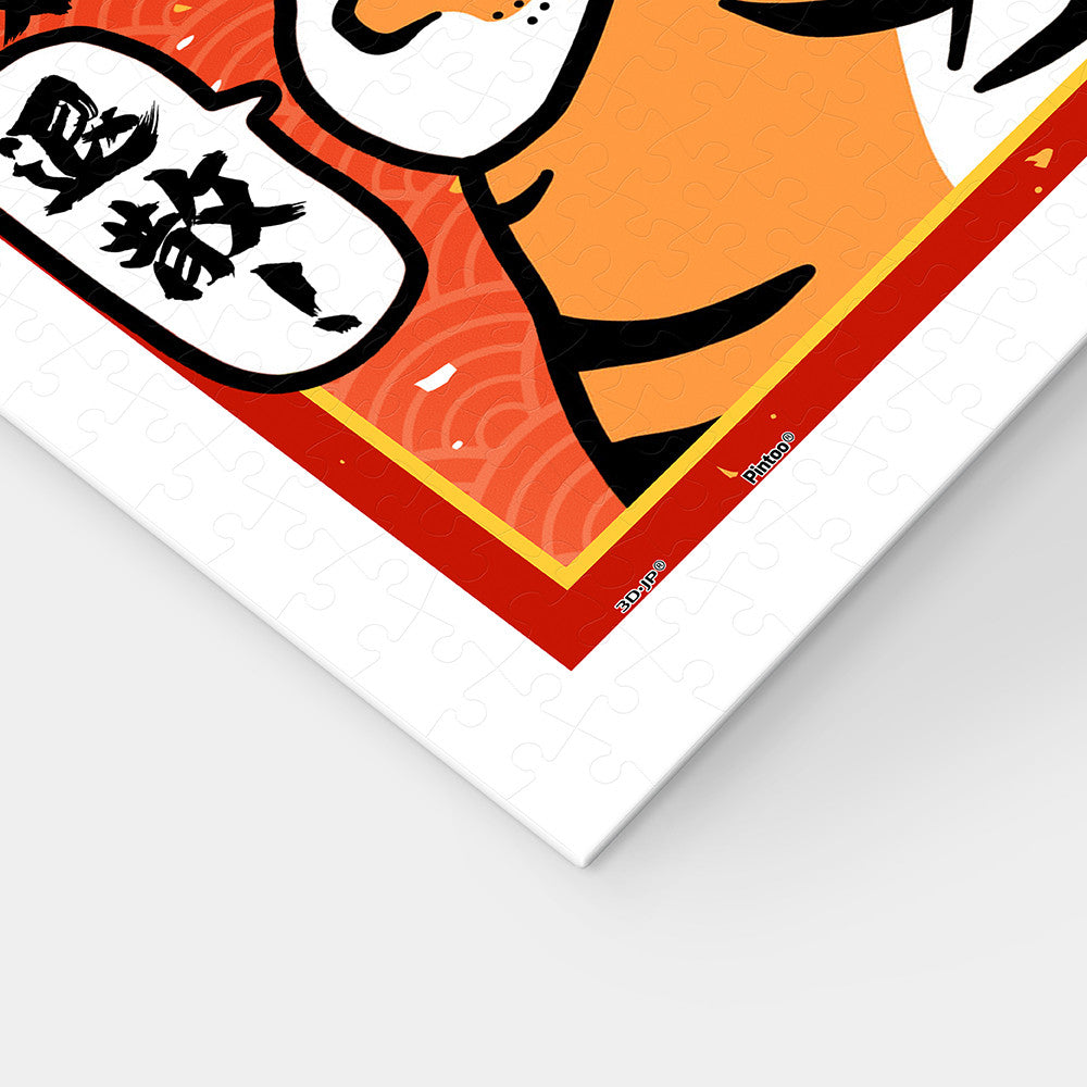 Alexander the Fat Tiger - May Blessings Come to You (H2733) | 2000 pcs