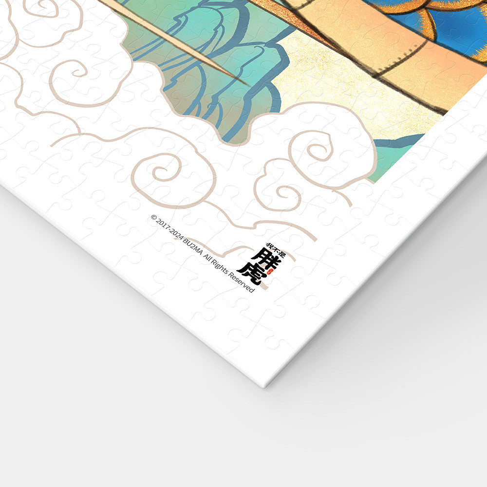 Alexander the Fat Tiger - Auspicious Dragon in the Sky (800 pcs)