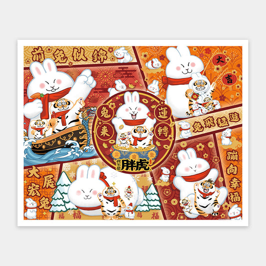 Alexander the Fat Tiger - Fortune Alliance (2000 pcs)