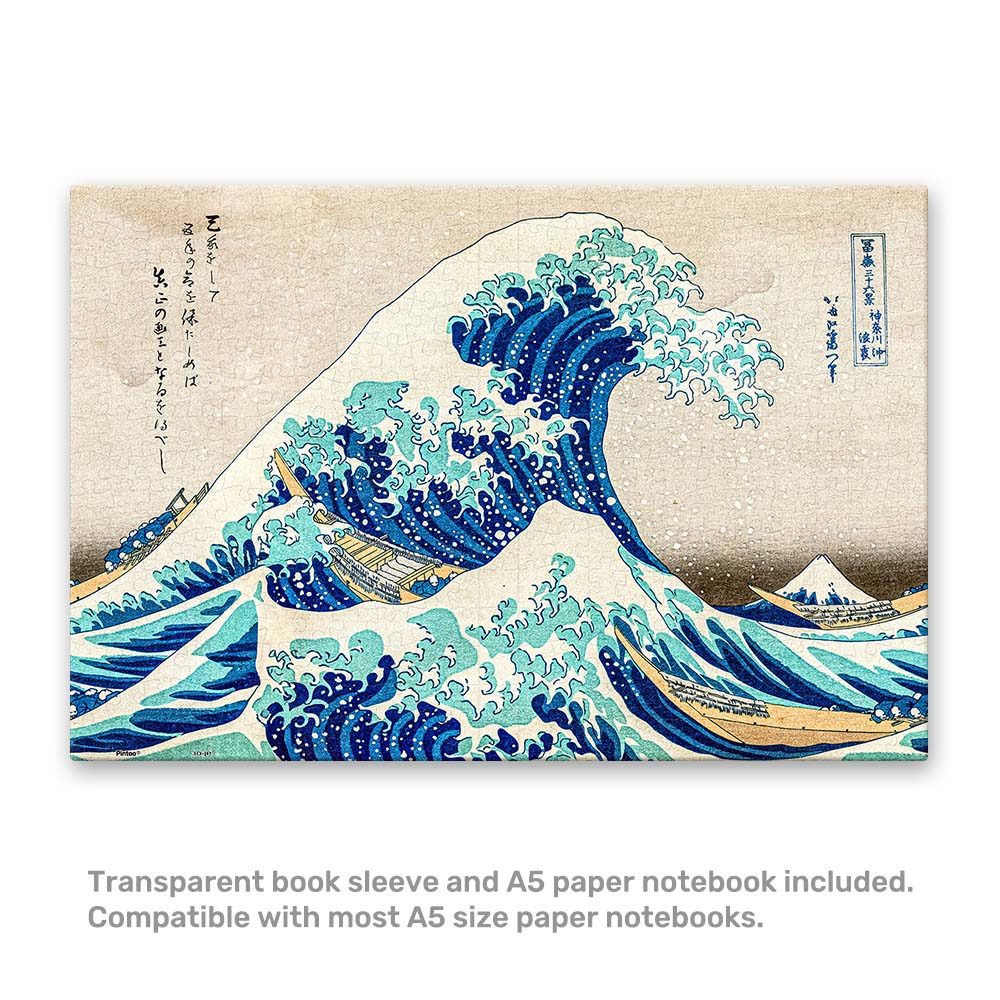 Katsushika Hokusai - The Great Wave (329 pcs)